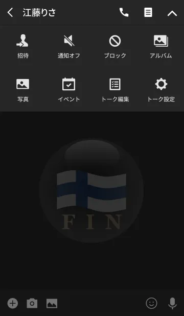 [LINE着せ替え] FIN 3(j)の画像4