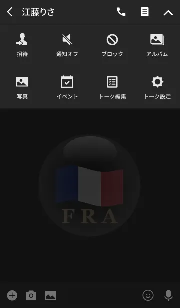 [LINE着せ替え] FRA 3(j)の画像4