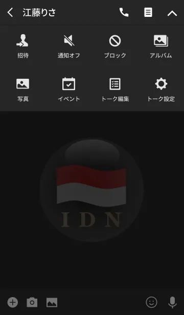 [LINE着せ替え] IDN 3(j)の画像4