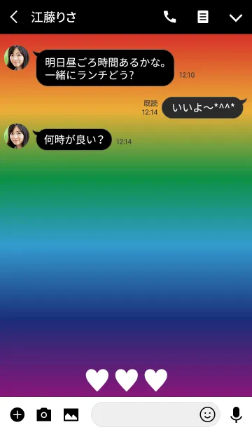 [LINE着せ替え] Heart in rainbowの画像3