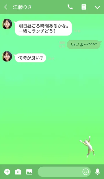 [LINE着せ替え] 緑が飛ぶ！の画像3