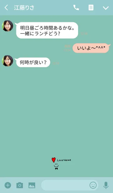 [LINE着せ替え] ミントカラーverの画像3