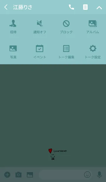 [LINE着せ替え] ミントカラーverの画像4