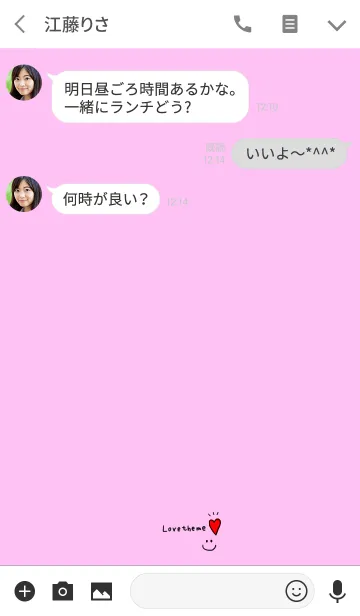 [LINE着せ替え] ピンクverの画像3