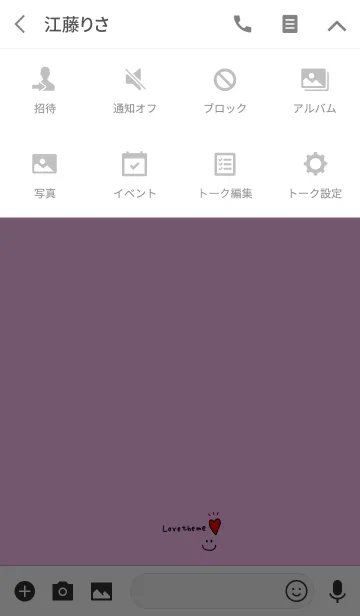 [LINE着せ替え] ピンクverの画像4