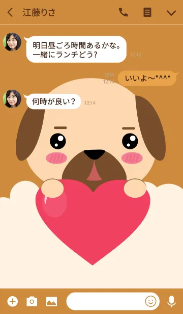 [LINE着せ替え] I am Lovely Pug Dog Theme (jp)の画像3