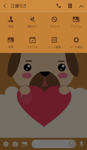 [LINE着せ替え] I am Lovely Pug Dog Theme (jp)の画像4