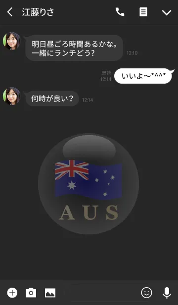 [LINE着せ替え] AUS 3(j)の画像3