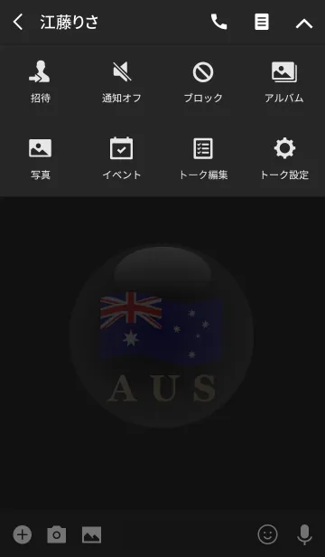 [LINE着せ替え] AUS 3(j)の画像4