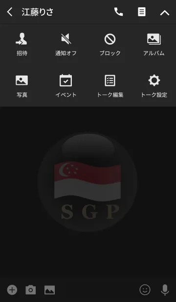 [LINE着せ替え] SGP 3(j)の画像4