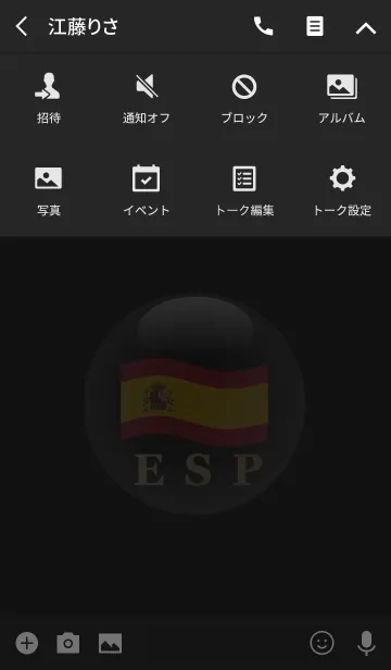 [LINE着せ替え] ESP 3(j)の画像4