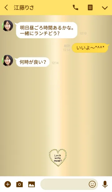 [LINE着せ替え] 金運が上昇する金ハート。の画像3