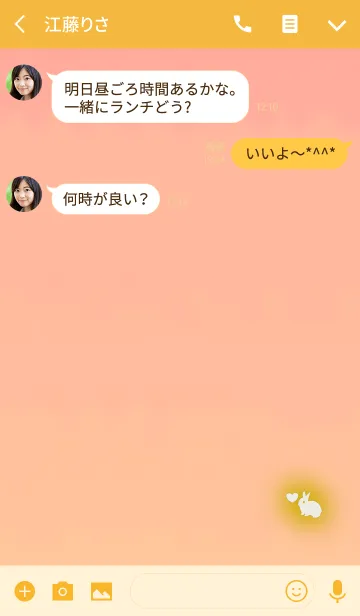 [LINE着せ替え] ウサギのシルエットイエローの画像3