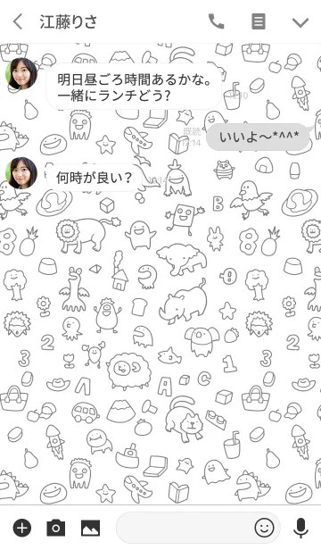 [LINE着せ替え] らくがきのきせかえの画像3