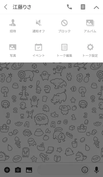 [LINE着せ替え] らくがきのきせかえの画像4