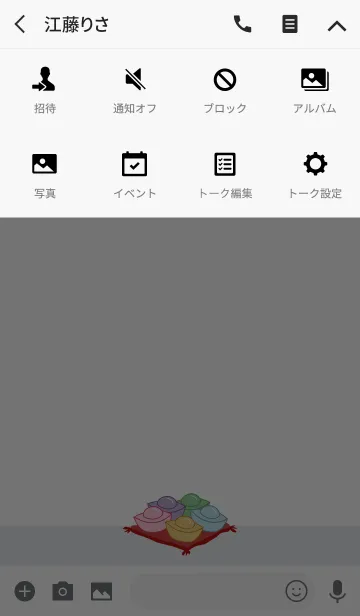 [LINE着せ替え] 運命の勝者 - ラッキーの画像4