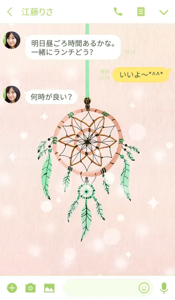 [LINE着せ替え] dreamcatcher 12の画像3