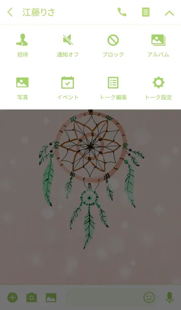 [LINE着せ替え] dreamcatcher 12の画像4