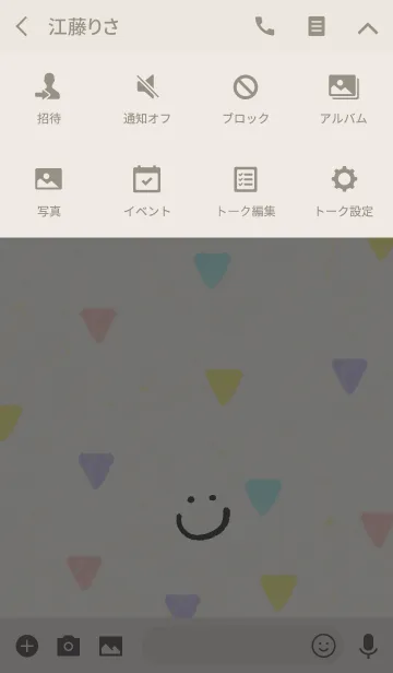 [LINE着せ替え] スマイル-大人水彩三角13-の画像4