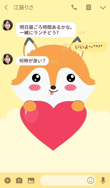 [LINE着せ替え] I am Lovely Fox Theme (jp)の画像3