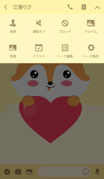 [LINE着せ替え] I am Lovely Fox Theme (jp)の画像4