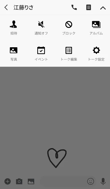 [LINE着せ替え] 手書きのゆるかわハートのきせかえの画像4