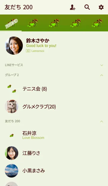 [LINE着せ替え] シンプルクールな果実ライトグリーンの画像2