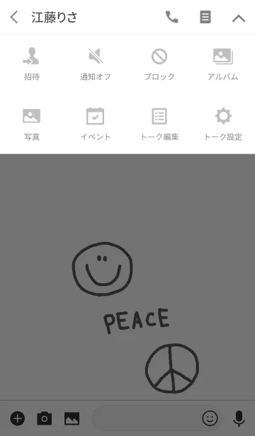 [LINE着せ替え] ニコ ピースの画像4