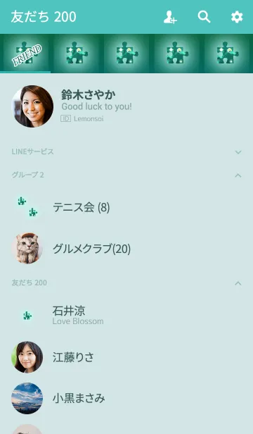[LINE着せ替え] 運気を上げるグリーンブルーパズルの画像2