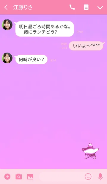 [LINE着せ替え] 銀河な星ピンクの画像3