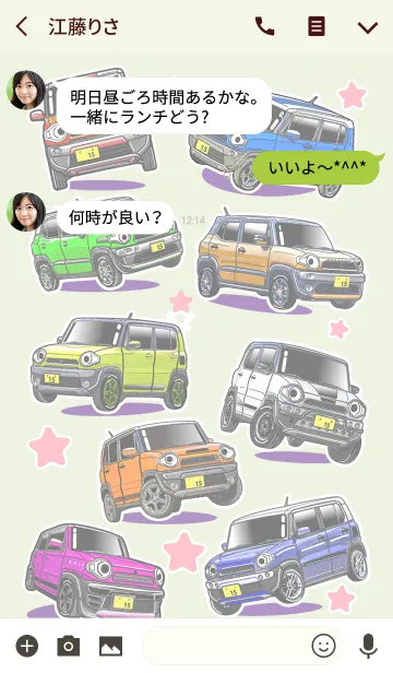 [LINE着せ替え] Car is My Lover Part 15の画像3