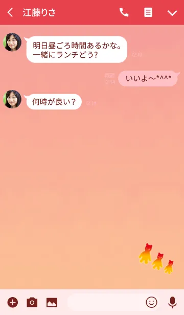 [LINE着せ替え] ふわふわクマ三兄弟の画像3