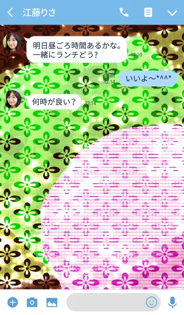 [LINE着せ替え] 夏のドットマカロン菱の画像3