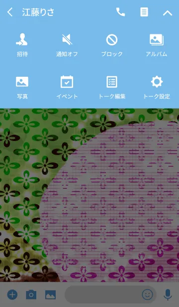 [LINE着せ替え] 夏のドットマカロン菱の画像4