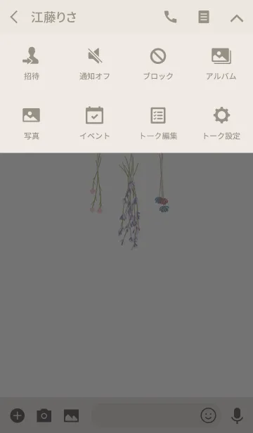 [LINE着せ替え] Dried Flowerの画像4