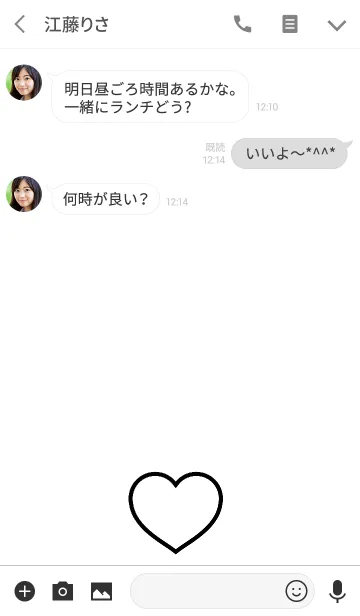 [LINE着せ替え] おとなかわいいシンプル黒ハートの画像3