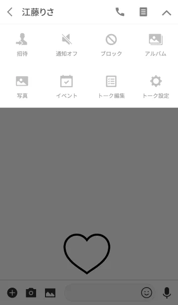 [LINE着せ替え] おとなかわいいシンプル黒ハートの画像4