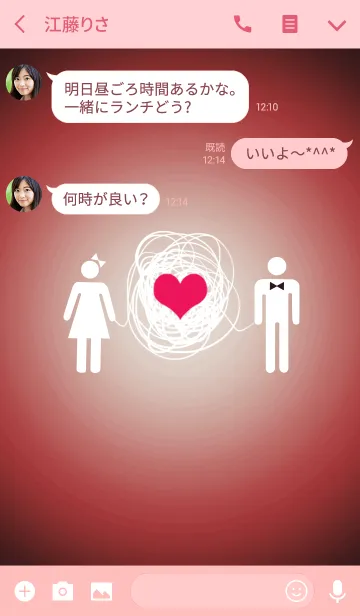 [LINE着せ替え] MAN ＆ WOMAN 06の画像3