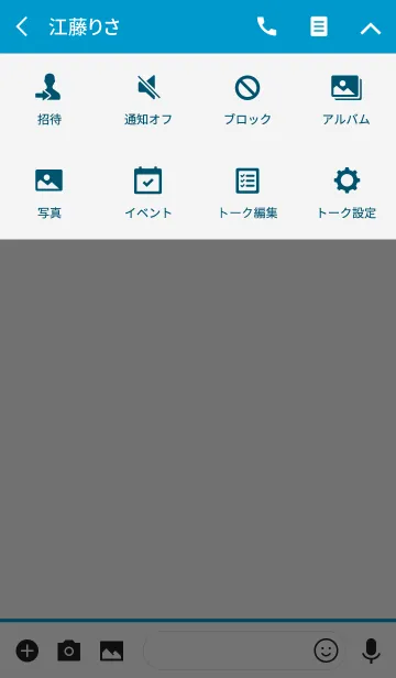 [LINE着せ替え] Icon color -32-の画像4