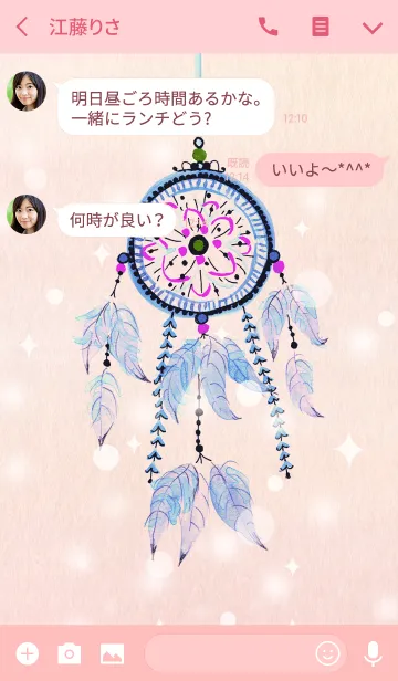 [LINE着せ替え] dreamcatcher 10の画像3