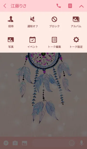 [LINE着せ替え] dreamcatcher 10の画像4