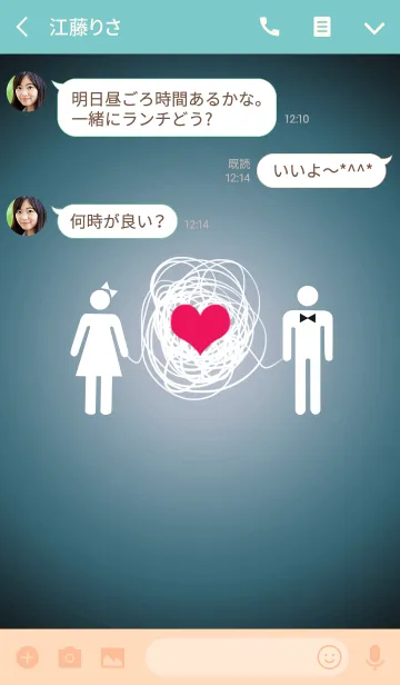 [LINE着せ替え] MAN ＆ WOMAN 05の画像3