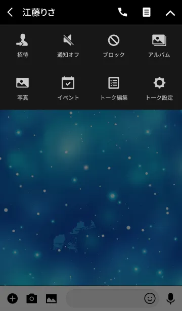 [LINE着せ替え] - Beautiful Starry Sky Blue 2 -の画像4