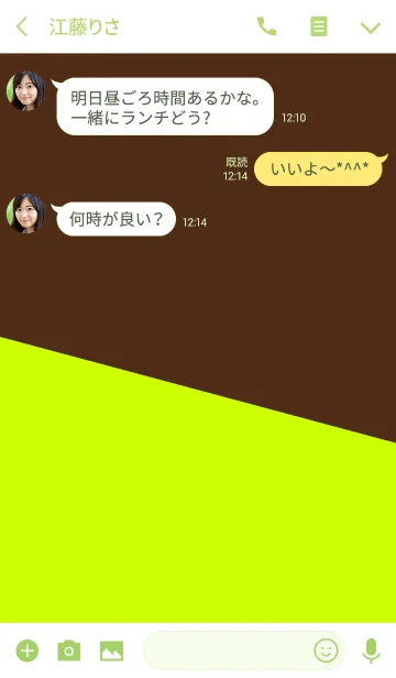 [LINE着せ替え] ＆ マイノリティー .の画像3