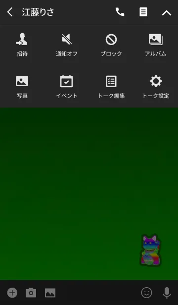 [LINE着せ替え] 人を集める招き猫ブラックグリーンの画像4