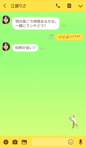 [LINE着せ替え] 黄色い猫が飛ぶ！の画像3