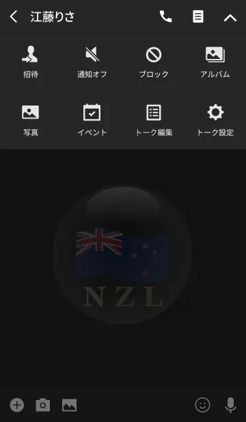 [LINE着せ替え] NZL 3(j)の画像4