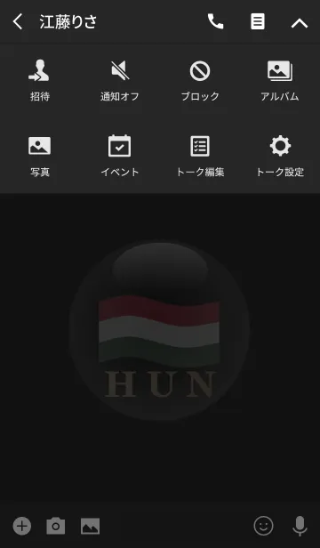 [LINE着せ替え] HUN 3(j)の画像4