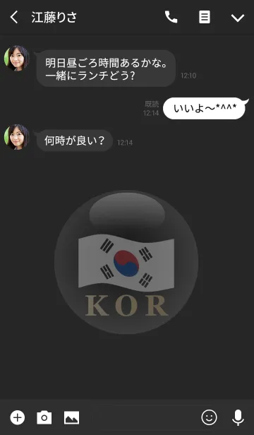 [LINE着せ替え] KOR 3(j)の画像3