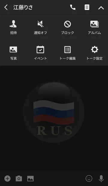 [LINE着せ替え] RUS 3(j)の画像4